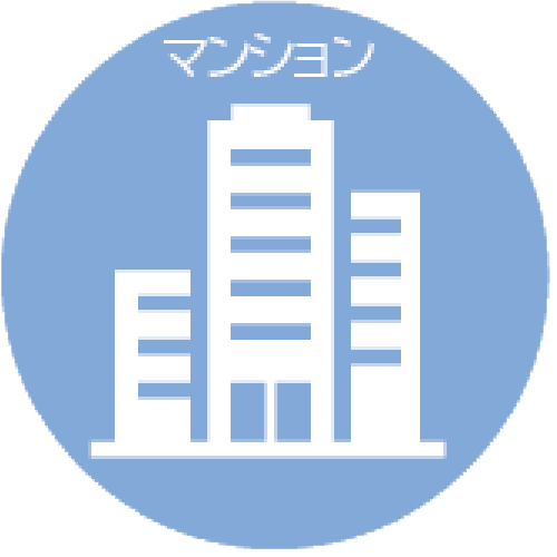 マンション